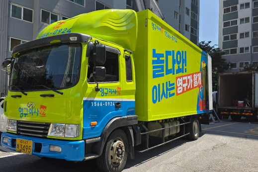 암행현장점검 이미지