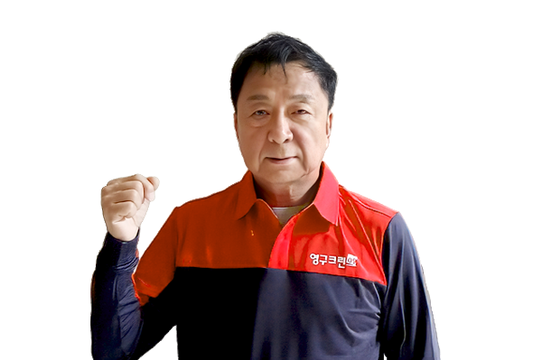 최계영 마스터이미지