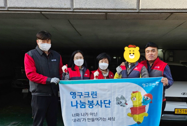 586번째 나눔봉사이미지