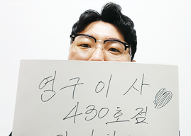 고객사진