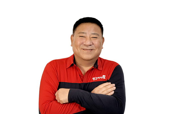 영구이사 143호점이미지