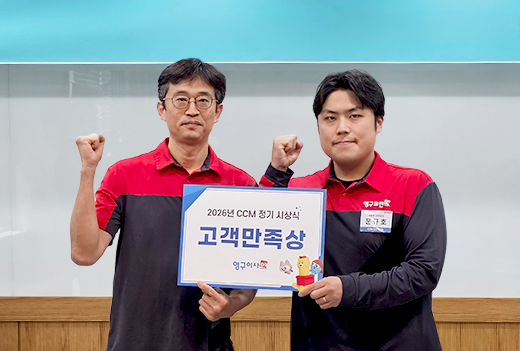 5월 이달의 우수점이미지