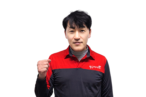 영구이사 244호점이미지