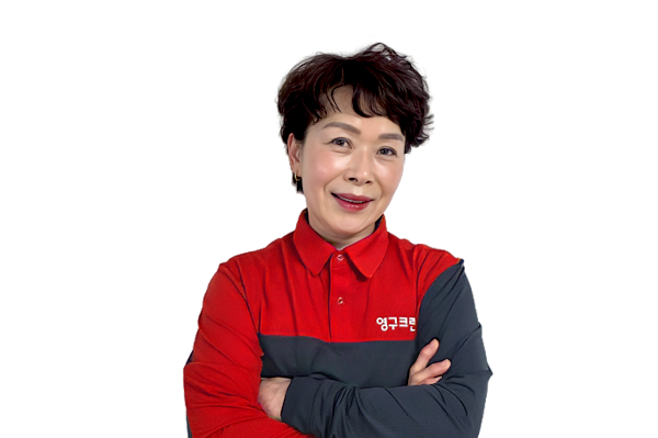 한숙녀 마스터이미지