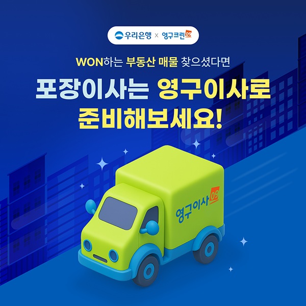 뉴스룸 이미지