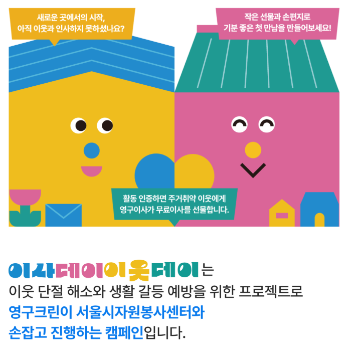 뉴스룸 이미지