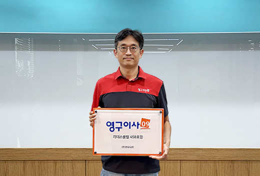 9월 이달의 우수점수상사진 이미지