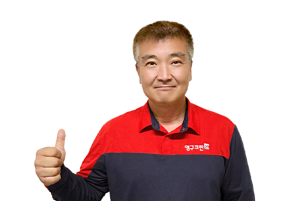 영구이사 220호점이미지