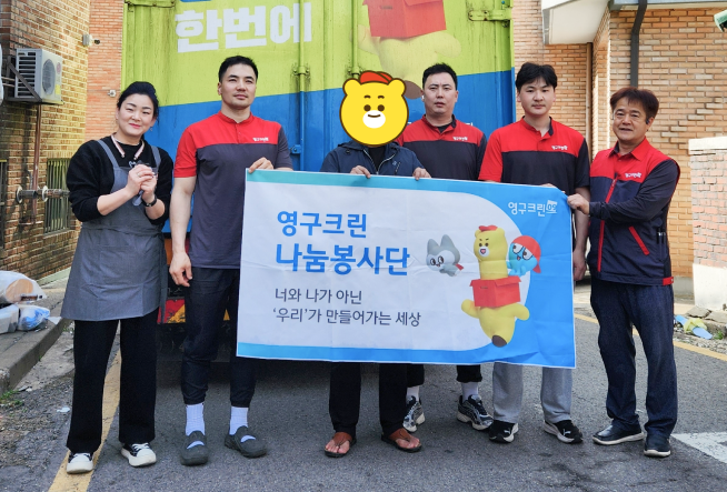 656번째 재능나눔이미지