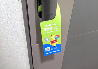 암행현장점검 이미지