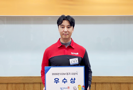 3월 이달의 우수점수상사진 이미지