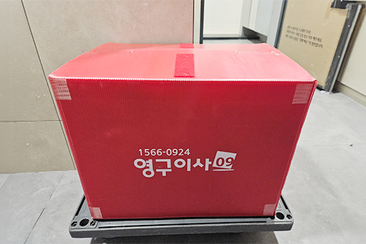 암행현장점검 이미지