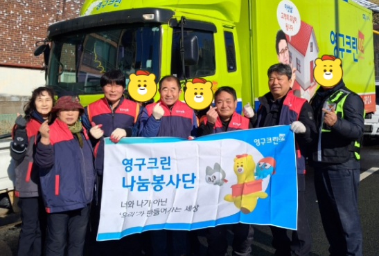 653번째 재능나눔이미지