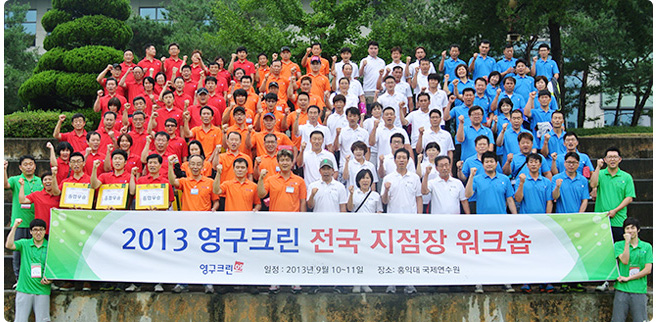 2013 연도대상 시상식이미지