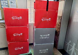 [4176번째 자체점검] 2025년 3분기 313호 포장이사 (지역점 촬용)이미지