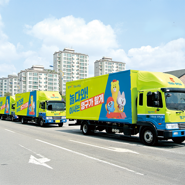 영구크린, 포장이사 업체 선정 ‘가격’보다는 서비스 ‘품질’을 따져봐야이미지