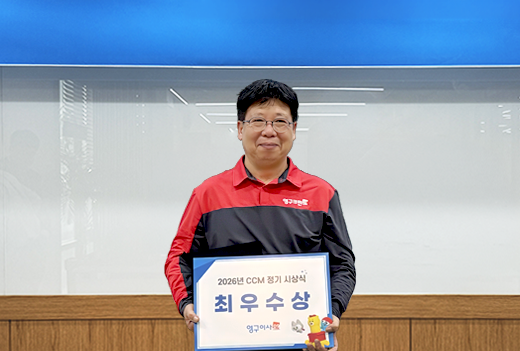 10월 이달의 우수점수상사진 이미지