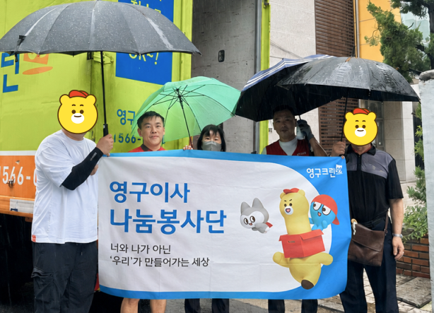 666번째 재능나눔이미지