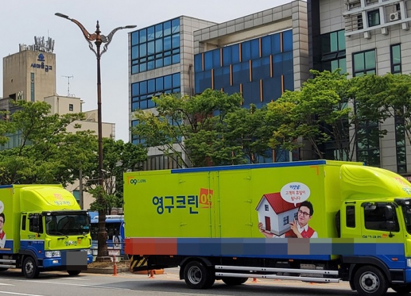 영구크린, 1+2 무빙파트너스 포장이사 출시이미지