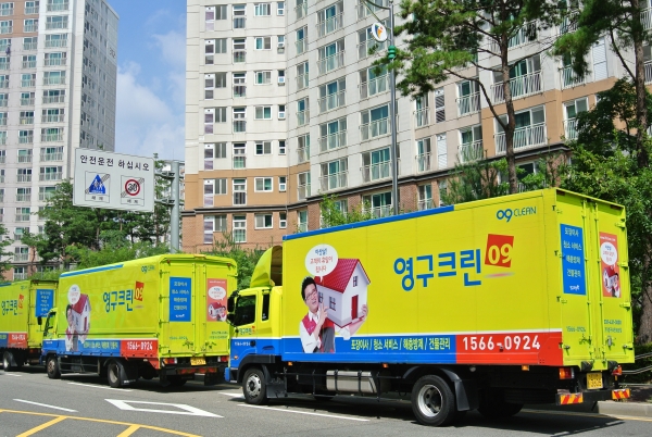 영구크린, “포장이사 상식만 알아도 이사 반은 성공”이미지