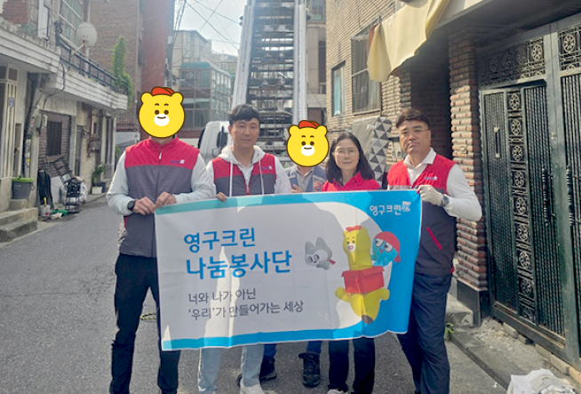 570번째 나눔봉사이미지