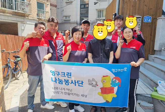 542번째 나눔봉사이미지