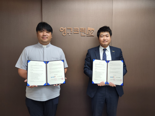 영구크린 - 남동장애인종합복지관 포장이사 MOU 체결이미지