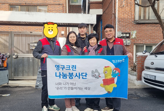593번째 나눔봉사이미지