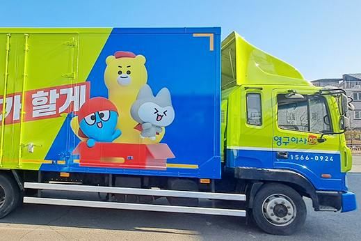 [4212번째 자체점검] 2026년 1분기 418호 포장이사 (지역점 촬용)이미지