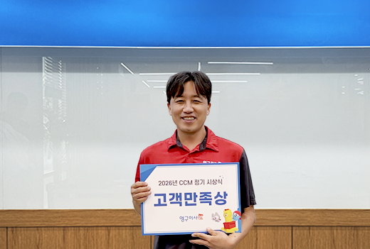 10월 이달의 우수점수상사진 이미지