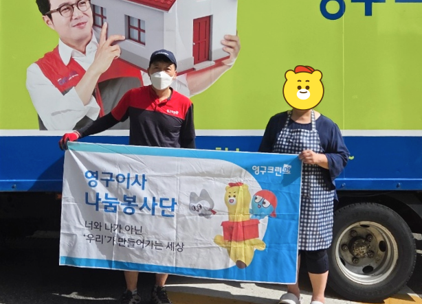 674번째 재능나눔이미지