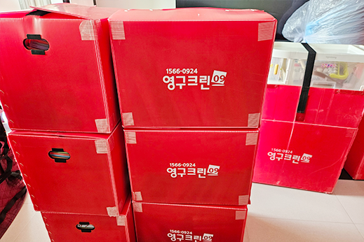 암행현장점검 이미지
