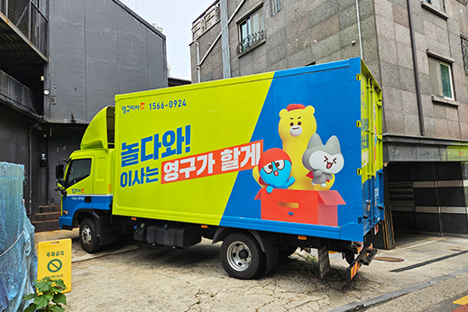 암행현장점검 이미지