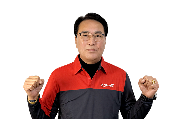 영구이사 193호점이미지