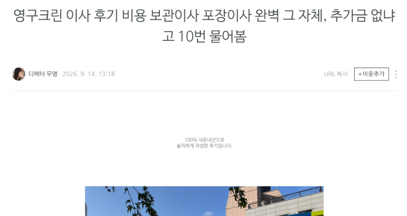스크린샷 2026-10-19 오후 4.59.56.jpg