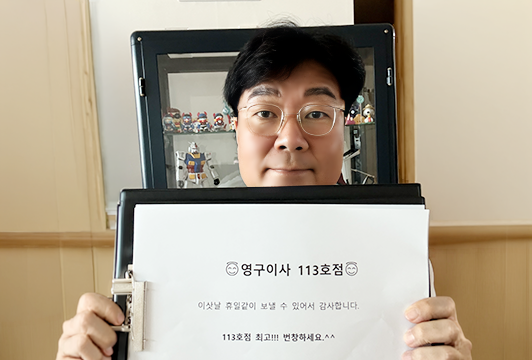 후기 이미지