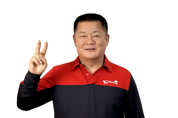 영구이사 332호점이미지