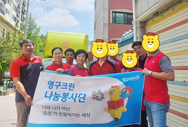 546번째 나눔봉사이미지