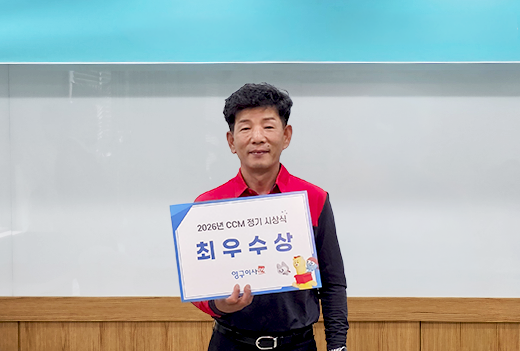5월 이달의 우수점이미지