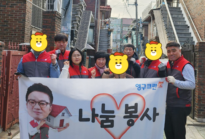 514번째 나눔봉사이미지