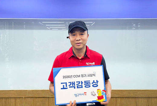 4월 이달의 우수점수상사진 이미지