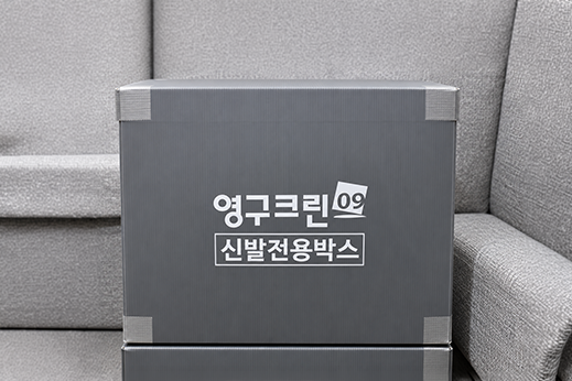 암행현장점검 이미지
