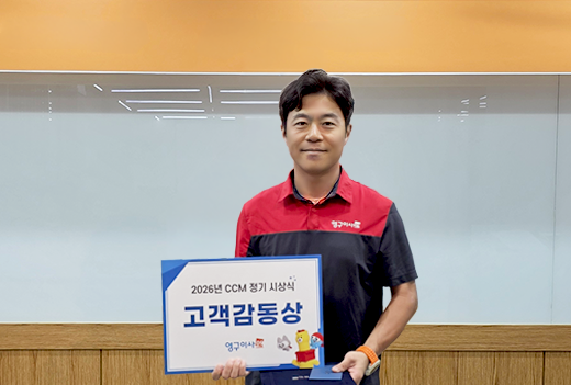 7월 이달의 우수점이미지