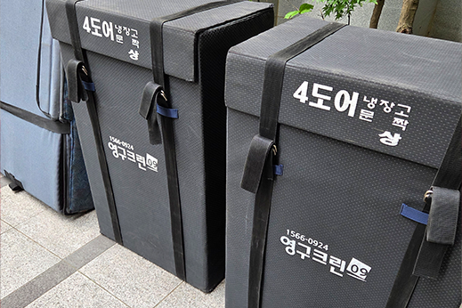 [4248번째 자체점검] 2026년 2분기 239호 포장이사 (지역점 촬영)이미지