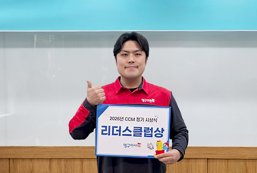 5월 이달의 우수점이미지