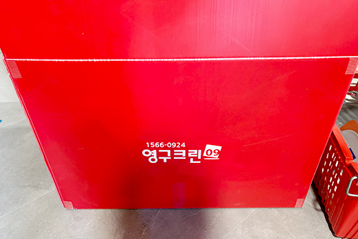 암행현장점검 이미지