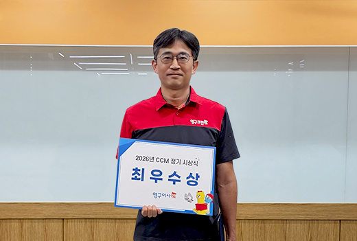 7월 이달의 우수점이미지