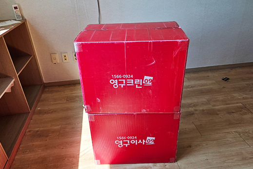 [4240번째 자체점검] 2026년 2분기 333호 포장이사 (지역점 촬영)이미지