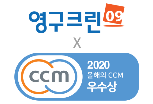 포장이사 업체 영구크린, ‘올해의 CCM’ 우수상 수상이미지