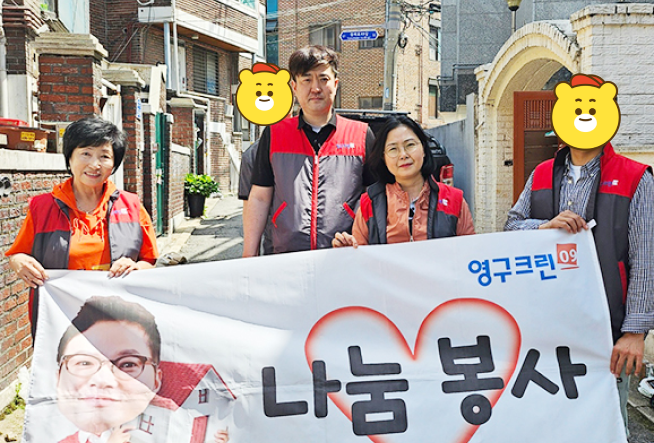 532번째 나눔봉사이미지